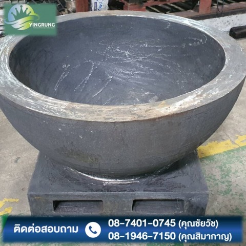 โรงกลึงยิ่งรุ่ง