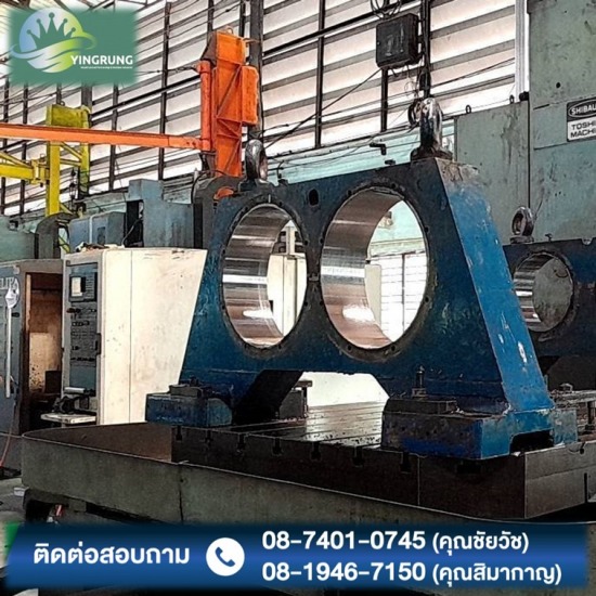เครื่องกลึงแนวตั้งรับกลึงงานขนาดใหญ่ โรงกลึงยิ่งรุ่ง